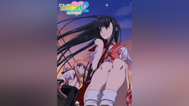 OVA ToHeart2 adnext