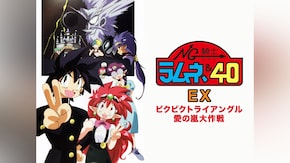 第1話~第3話