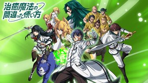 第2話~第13話