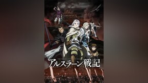 第三章~第二十五章