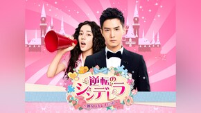 第2話~第40話