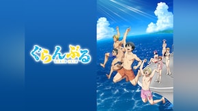 第1話~第12話