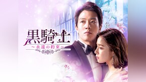 第2回~第30回(最終回)