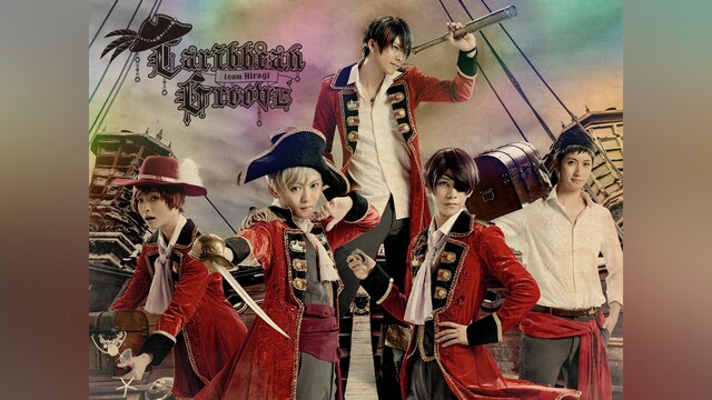 ミュージカル「スタミュ」スピンオフ team柊 単独公演「Caribbean Groove」