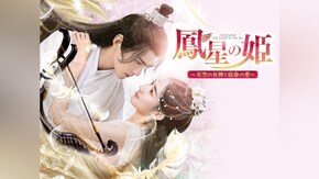 第2話~第34話