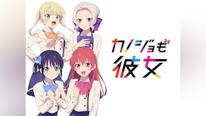 第1話~第12話