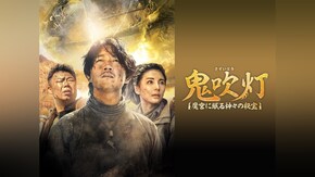 第2話~第18話
