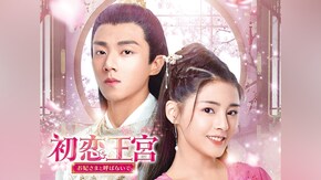 第2話~第34話