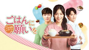 第2話~第120話