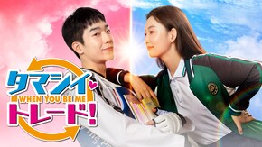 第2話~第26話