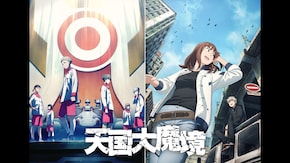 第1話~第13話