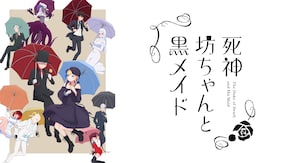 第13話~第24話