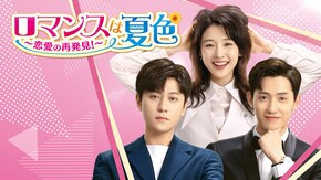 第2話~第26話