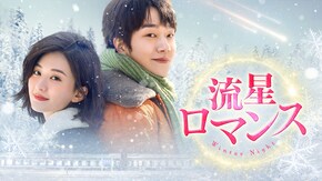 第2話~第24話