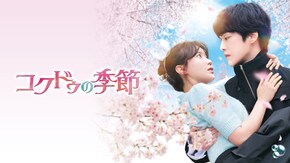 第2話~第32話