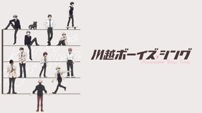 第1話~第12話