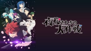 第1話~第27話