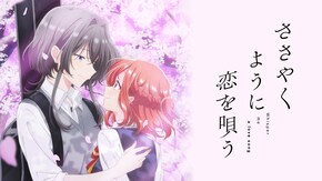 第1話~第12話