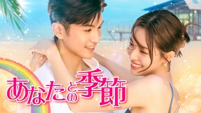 第2話~第30話