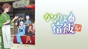 第2話~第12話