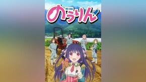 第2限~第12限