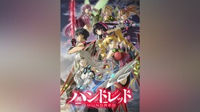 第2話~第12話