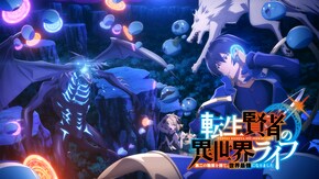 第2話~第12話