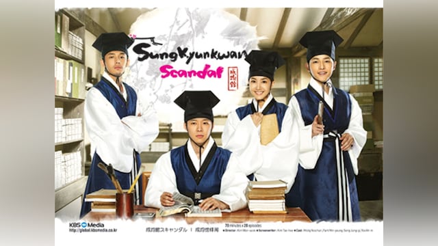 トキメキ☆成均館スキャンダル―THE MOVIE―