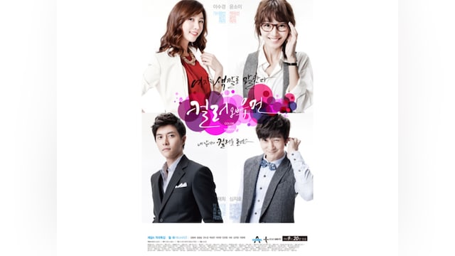 カラー・オブ・ウーマン