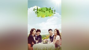 第2話~第64話