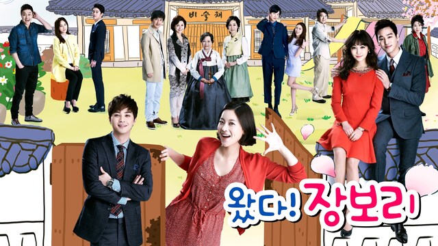 私はチャン・ボリ!