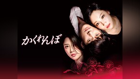第2話~第24話