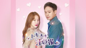 第2話~第16話