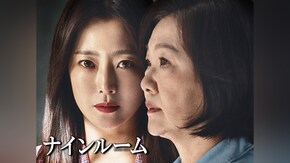 第2話~第16話