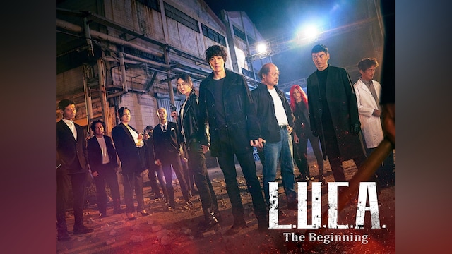 L.U.C.A. : The Beginning