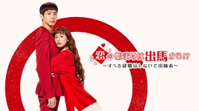 第2話~第16話