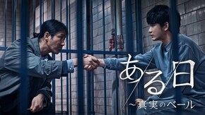 第2話~第8話