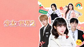 第2話~第10話