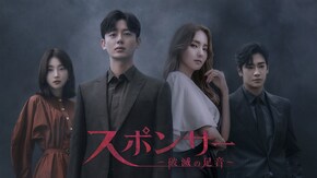 第2話~第12話