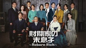 第2話~第16話