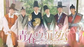 第2話~第20話