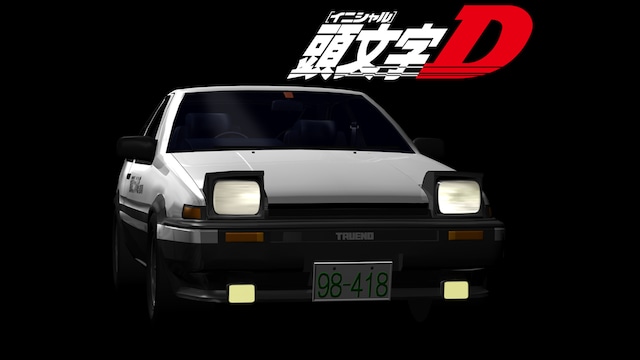 頭文字［イニシャル］D First Stage