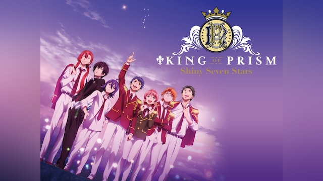 劇場版 KING OF PRISM -Shiny Seven Stars-