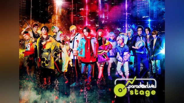 舞台「Paradox Live on Stage」 千秋楽 9/12夜公演【全景映像】
