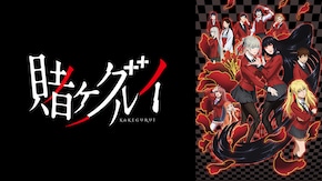 第1話~第12話