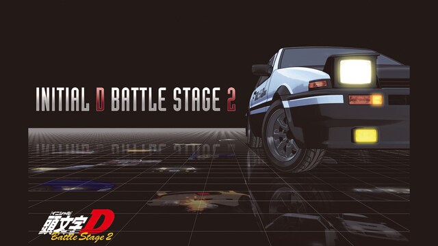 頭文字［イニシャル］D Battle Stage2