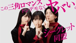 第1話~第12話