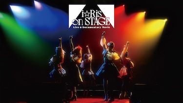 Live & Documentary Movie ~i☆Ris on STAGE~