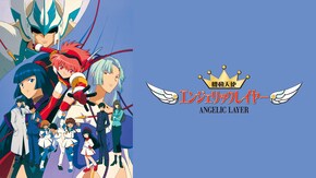 Battle 2~Battle 26