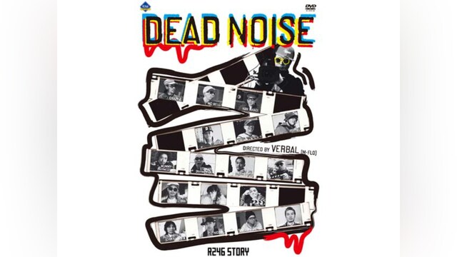 DEAD NOISE